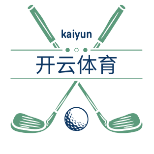 Kaiyun 开云体育